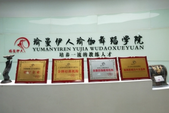 荣誉资质