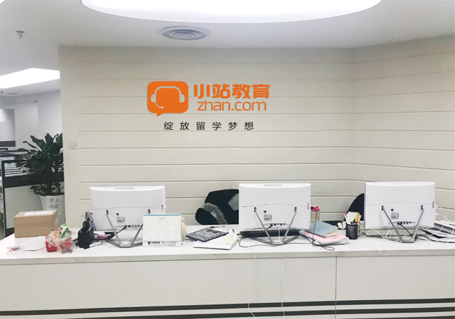 小站教育