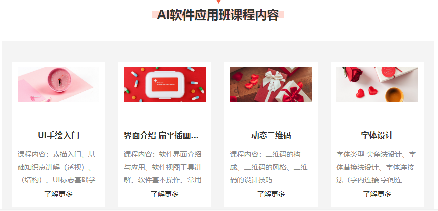 微信图片_20210222144912