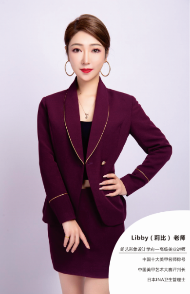 中国朗艺形象设计艺术学校Libby 老师老师