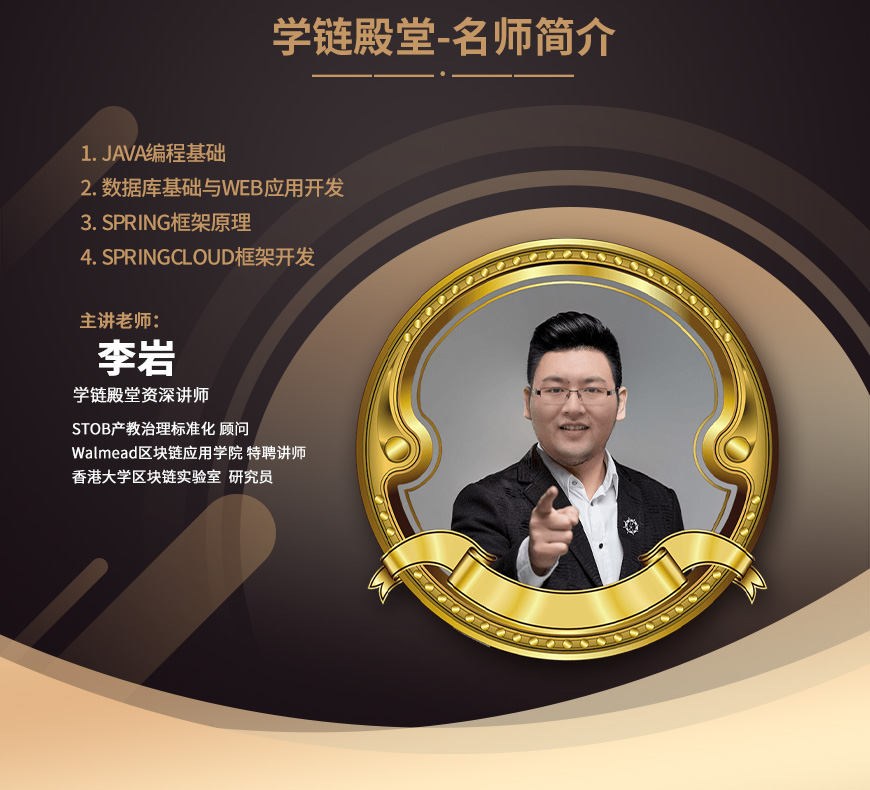 李岩
