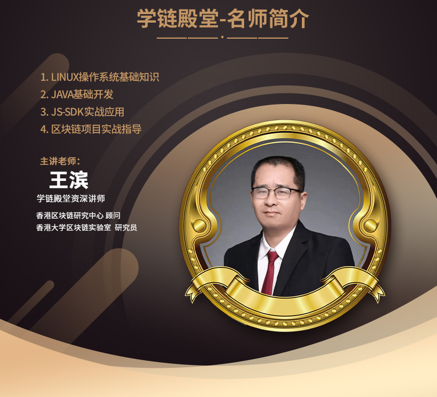 王滨