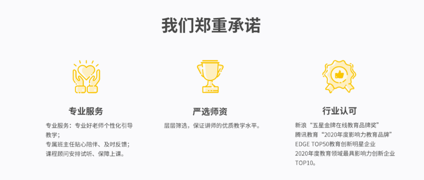微信截图_20210405090247