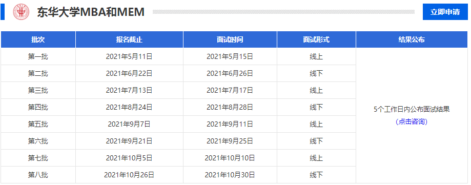 微信截图_20210517112241