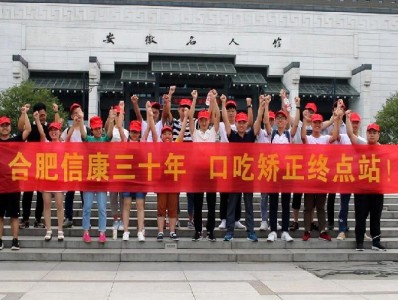 信康风采