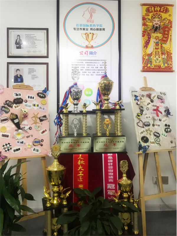 杭州佳景化妆美甲培训学校