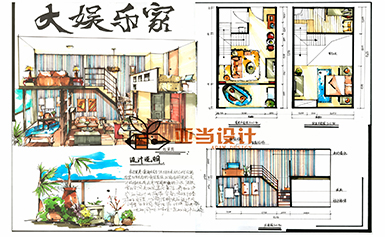 南昌亚当设计考研辅导.学员手绘作品