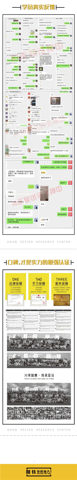 微信图片_20210603112525