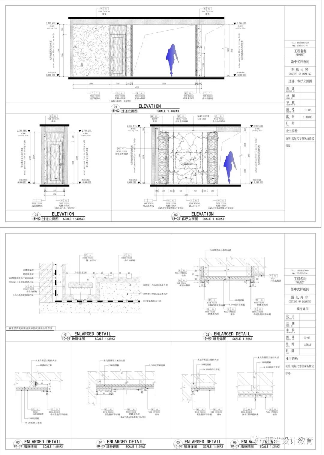 微信图片_20210603145303