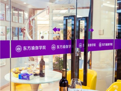 东方瑜伽