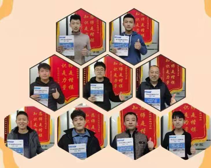 青岛李沧金铭职业培训学校