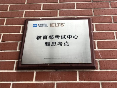 上海应用技术大学