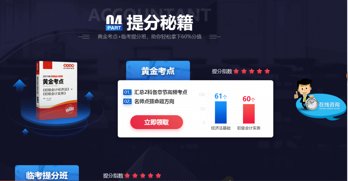 微信截图_20210302092936