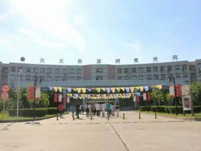 北大青鸟