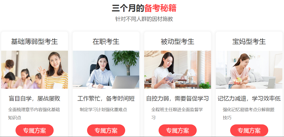 微信截图_20210326135350