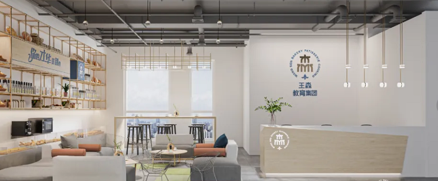 王森咖啡西点西餐学校.