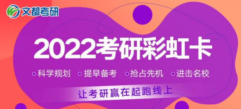 360截图20210709174918396