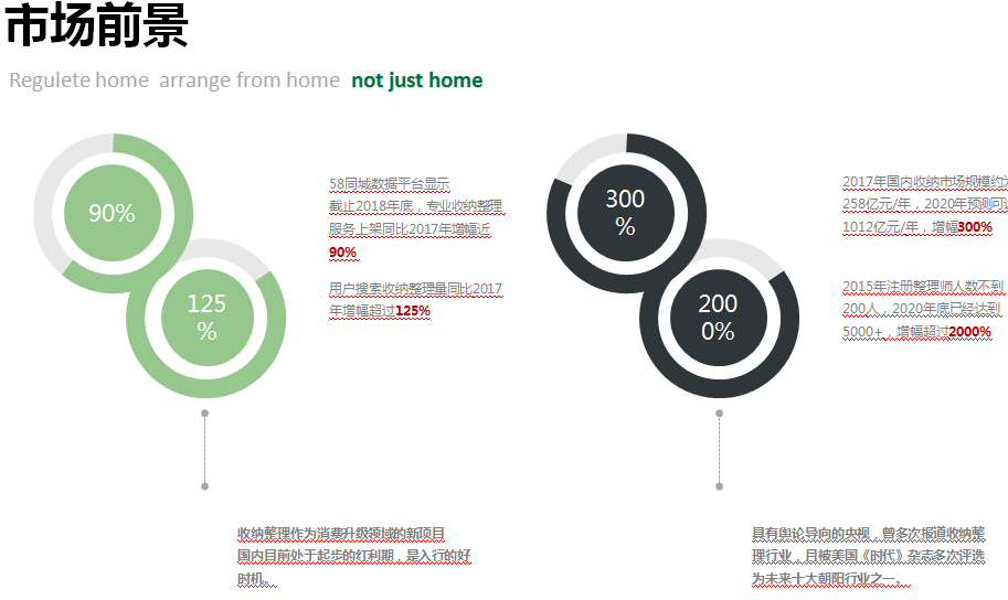 QQ截图20210714164814
