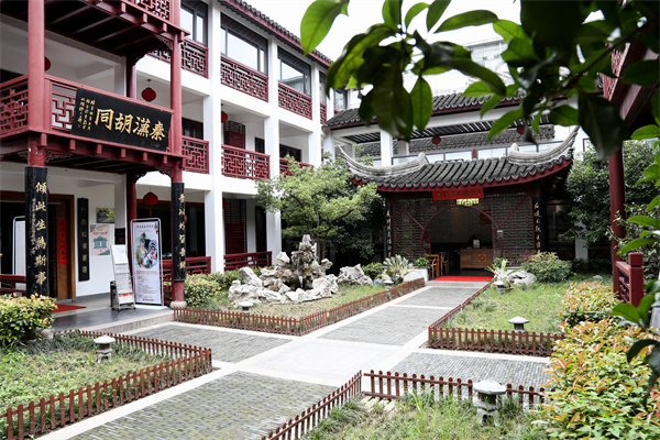 上海秦汉胡同