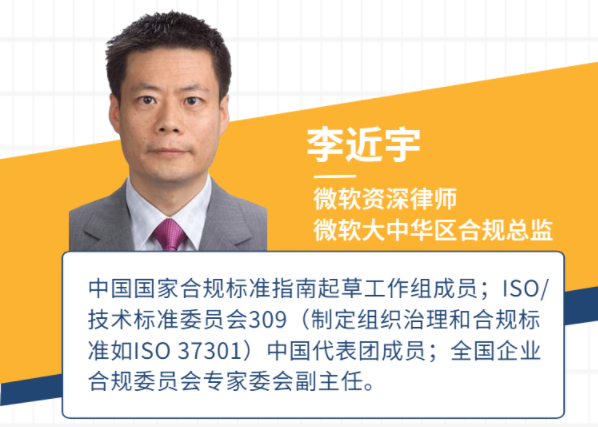 华东政法大学李近宇老师