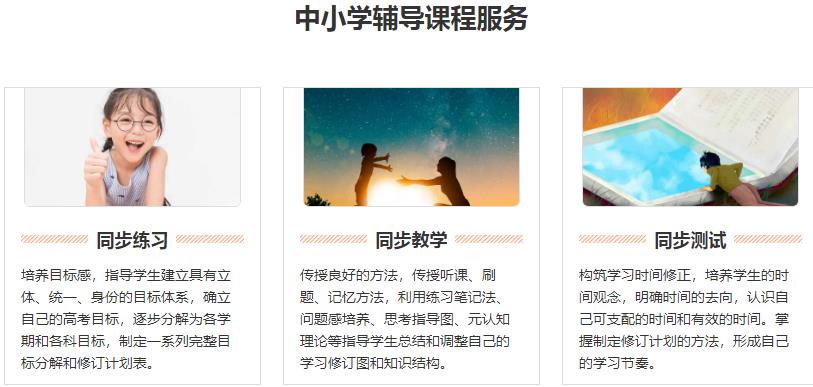 360截图20210805112916635
