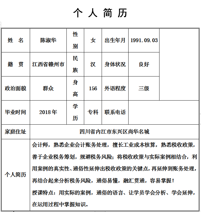 微信截图_20210820183106