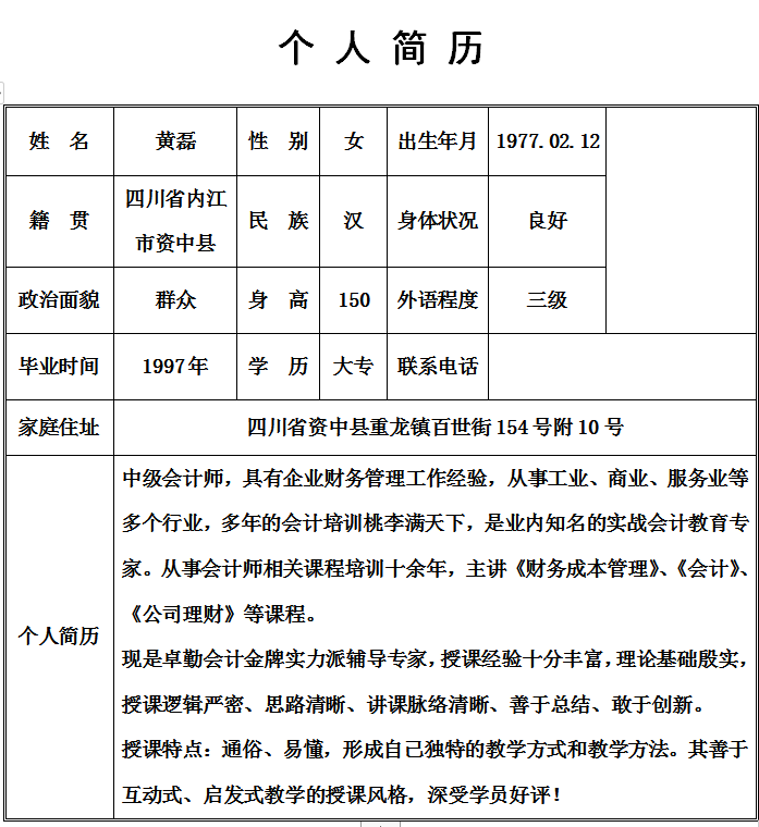 微信截图_20210820182919