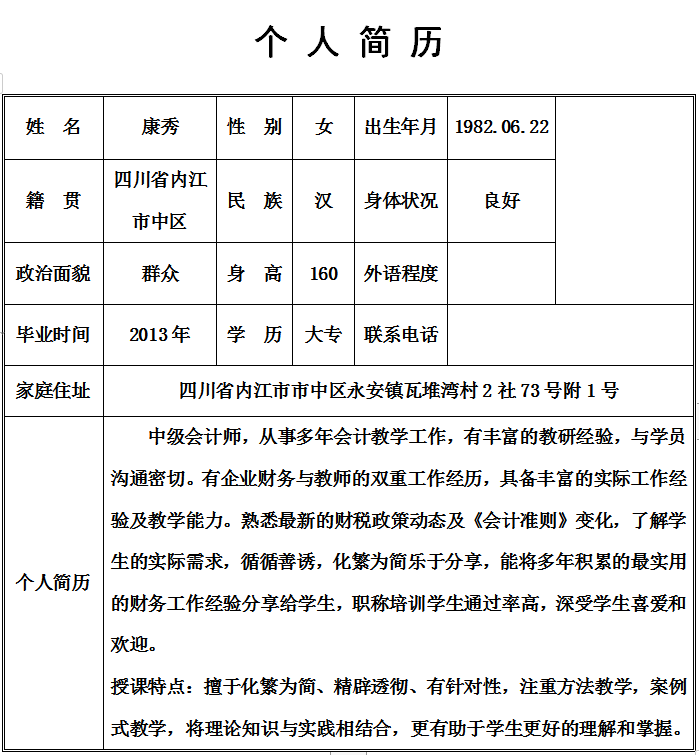 微信截图_20210820182835