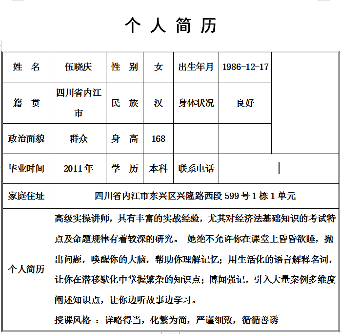 微信截图_20210820182851