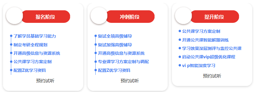 微信截图_20210802163122