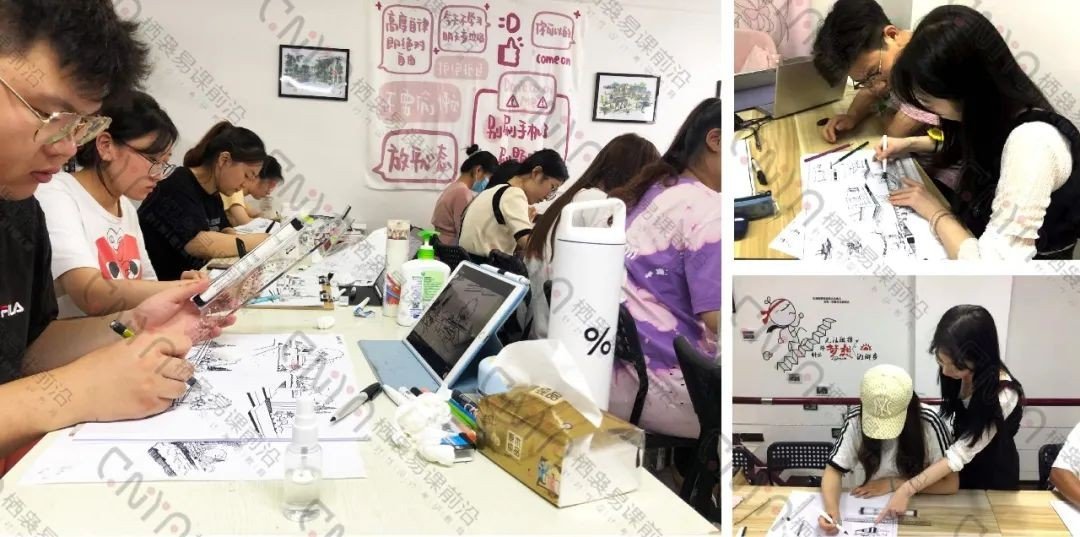 栖袅易课前沿设计考研相册