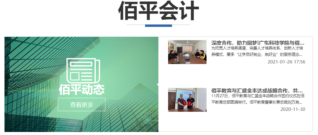 QQ截图20210826171029
