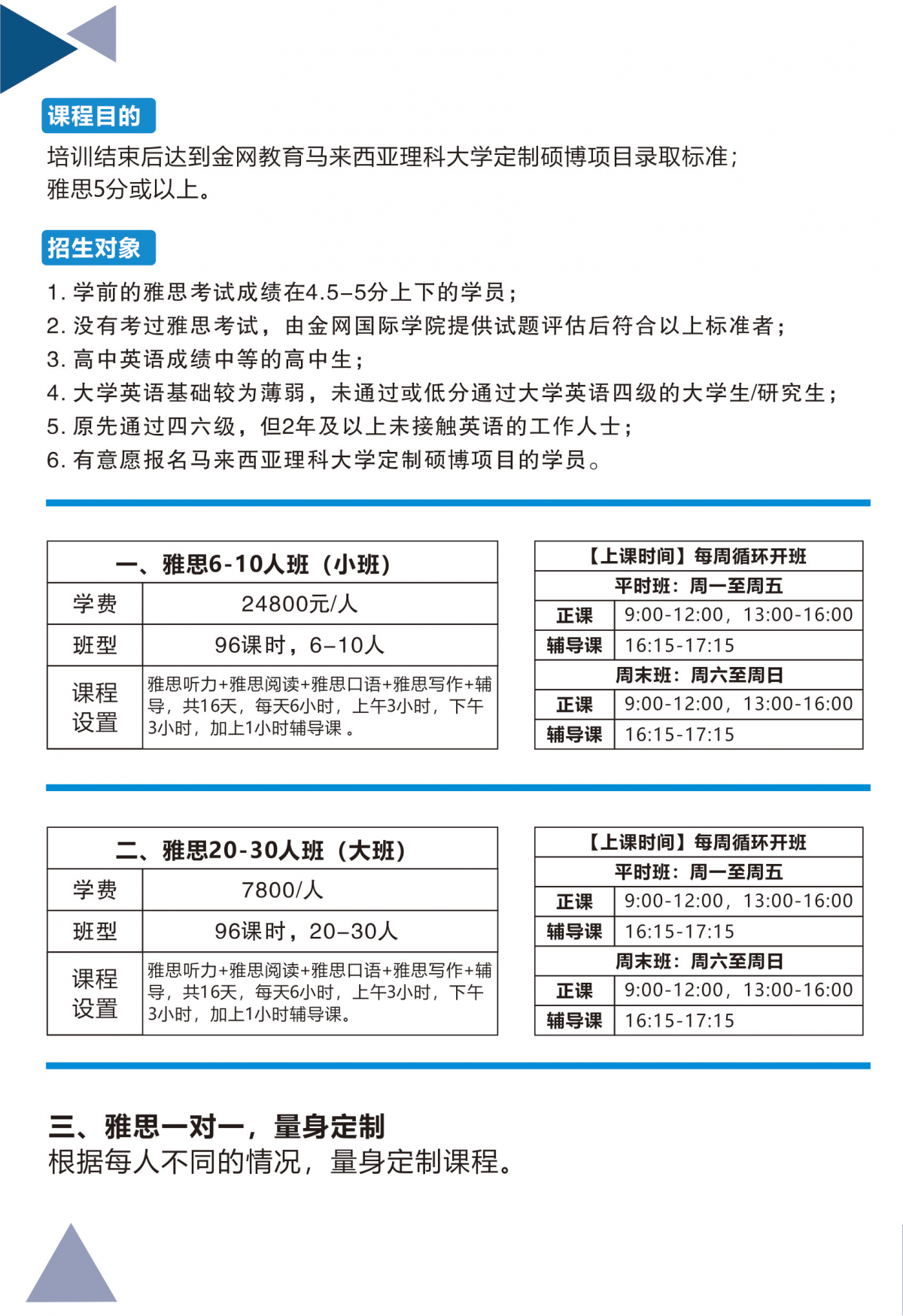 详情页 (22)_看图王