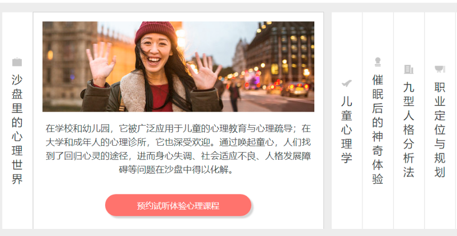 微信截图_20210829100312