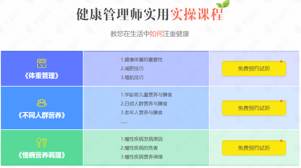 微信截图_20210928105346