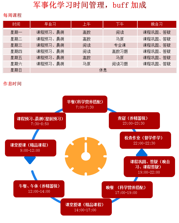 微信截图_20210928161357