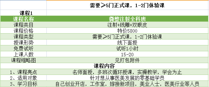 微信截图_20211019152600