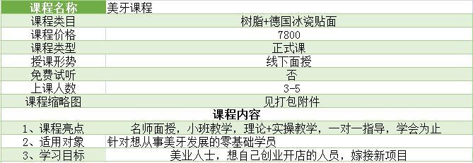 微信截图_20211019155350