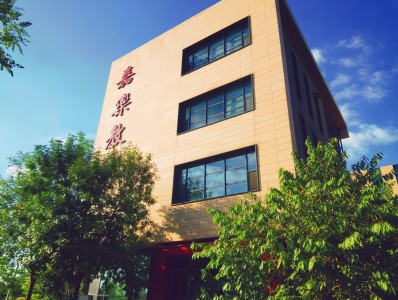 沈阳嘉乐教育