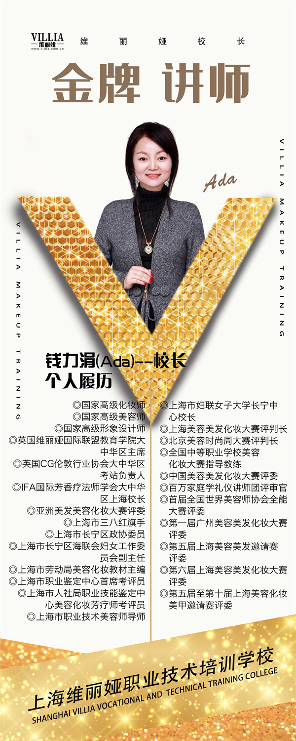 钱丽涓