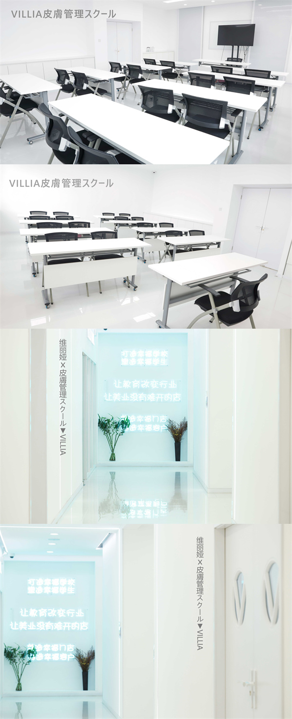 上海维丽娅职业学校