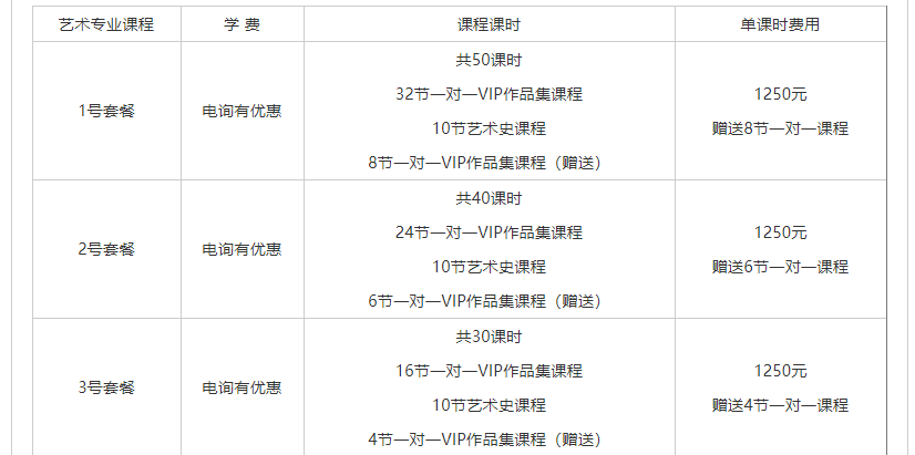 微信截图_20211116085346