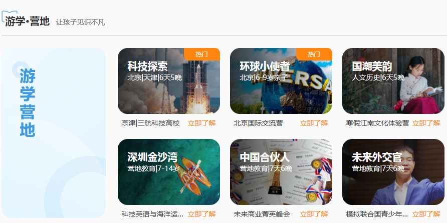 微信截图_20211121124824