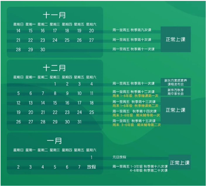 微信截图_20211121193254