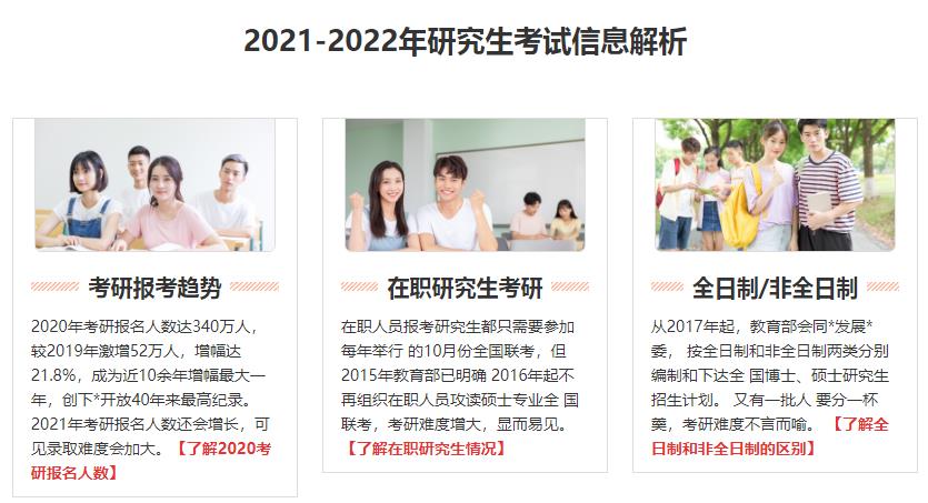 360截图20210908093508687