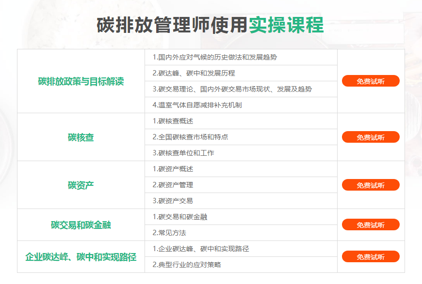 微信截图_20211119140833