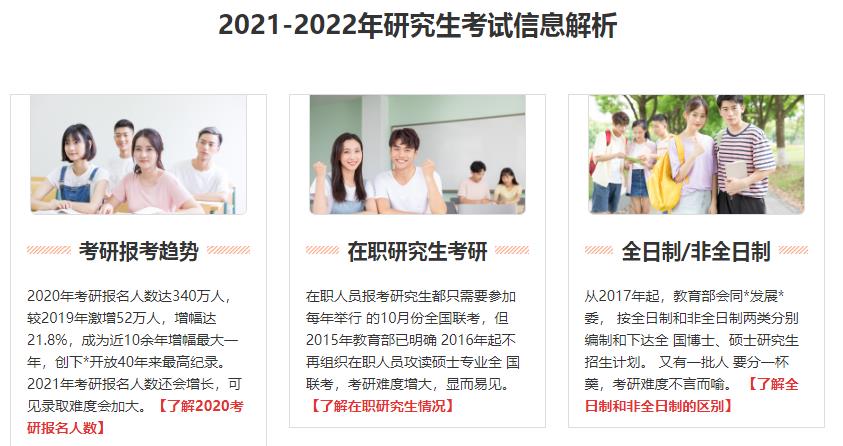 360截图20210609084741416