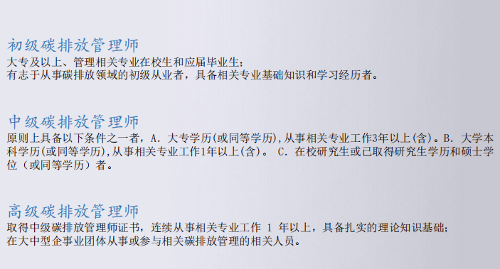 微信截图_20211202100107