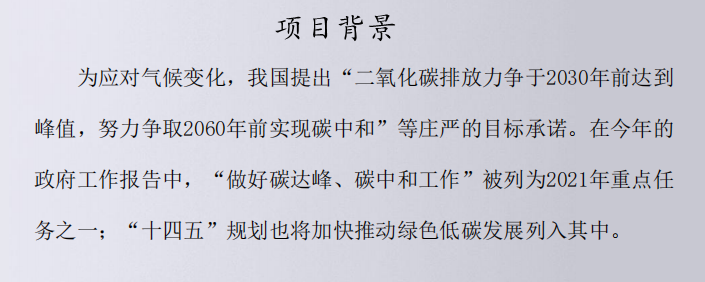 微信截图_20211202100311