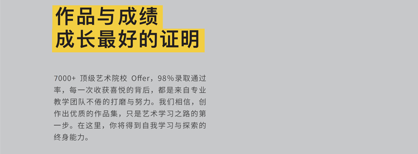 AF国际艺术教育品牌手册2021_24_副本